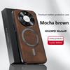 Чехол для Huawei Mate 60 & Mate 60 Pro Магнитный Элегантный Кожаный Износостойкий Объектив Полностью Закрытый Нескользящий Защита Края Чехол
