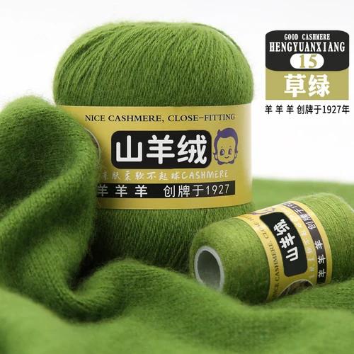 50+20г 100% Кашемировая Пряжа Шерсть Ручной Плетения Средней Толщины Кашемировая Пряжа для Свитеров Женского Кардигана Шарфа Шапки Пряжа Высокого Качества