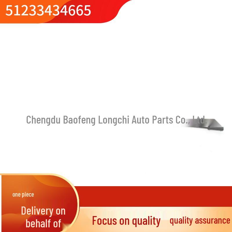 BMW X3 E83/E83LCI Hood Release Cable (51233434665)