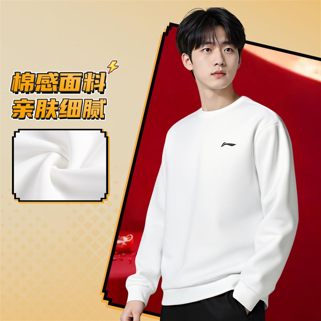 Толстовки Li Ning Унисекс Белые Средние AWDVG77-2