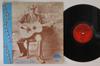 LP Record BLIND WILLIE MCTELL - 1927-1935 L1037 YAZOO 1974 US Blues Used