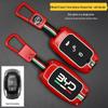 BYD Song/Tang/Max/G5/Surui/E5/Sirui/G6/Qin Car Key Metal Case - Creative Shell Buckle