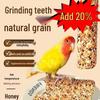 Peony Cockatiel Grindstone Snack: Parrot Training Reward & Beak Grinding Toy