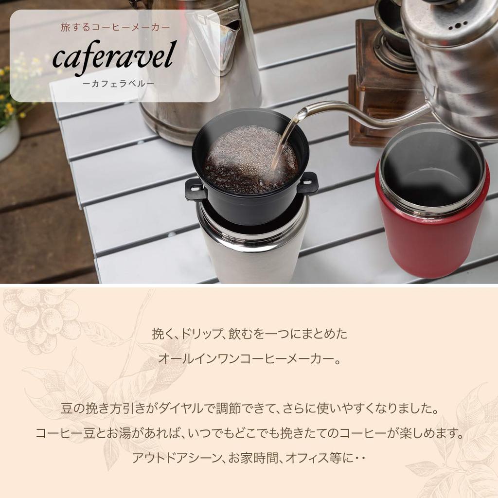 Estale All-in-One Coffee Maker, Cafe Label, 260ml, Silver, MEK-84