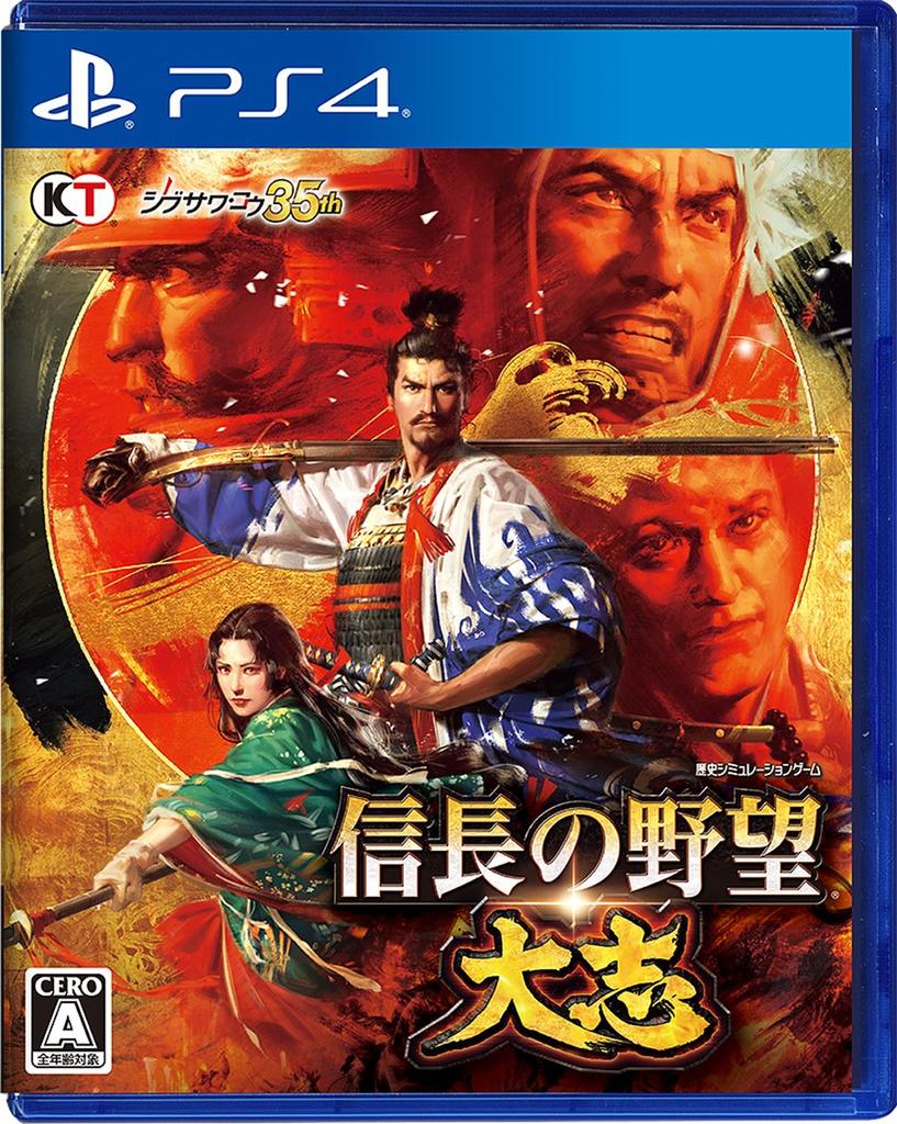 Taishi PS4 Nobunaga's Ambition -