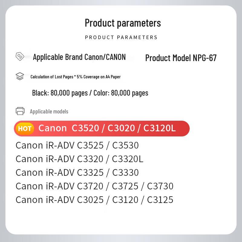 Совместимый блок фотобарабана для принтеров серии Canon C3020 C3120 C3330
