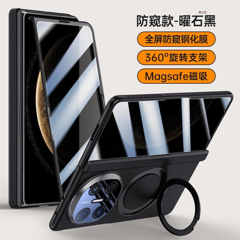 Применимо к чехлу и пленке для мобильного телефона Huawei MateX6, со встроенным вращающимся кронштейном, магнитным креплением, складным, всесторонне защищающим от падений, в бизнес-стиле, для Huawei