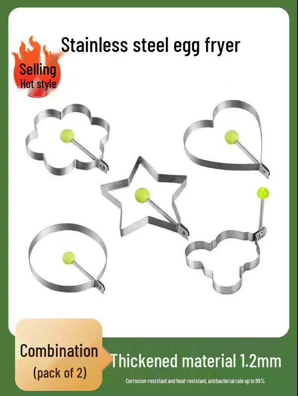 Формы для яиц и рисовых шариков из нержавеющей стали (2-Pack)