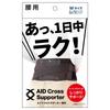 Поддержка талии Alphax Сделано из ткани Aid Поддержка для размера Черный пояс/корсет, Тонкий, Япония, Талия, M,