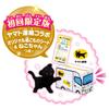 TAKARA TOMY Licca-chan Talking Auto-Lock 2-Story Grand Maison Toy for Ages 3+