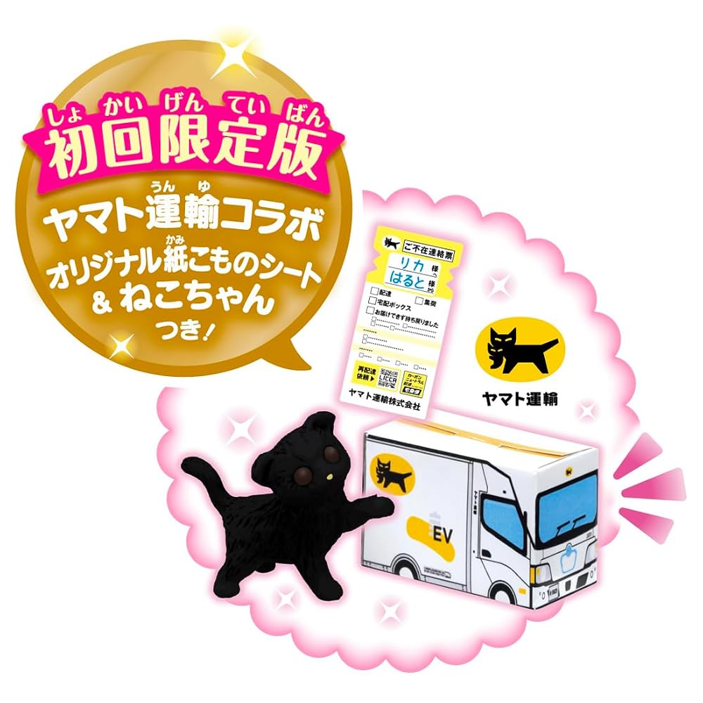 TAKARA TOMY Licca-chan Talking Auto-Lock 2-Story Grand Maison Toy for Ages 3+