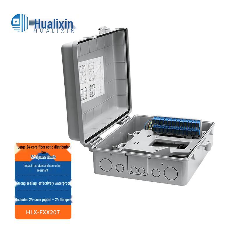 HUALIXIN Outdoor Fiber Optic Enclosures