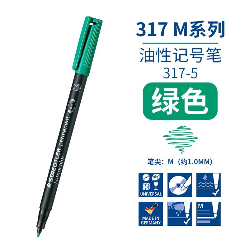 Маркеры Staedtler Lumocolor 313/317/318 Перманентные S/M/F Наконечник-кисть Водостойкие Черные Синие Зеленые Красные Чернила для CD Граффити Металла Стекла