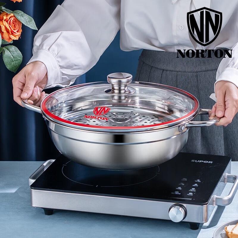 Многофункциональный горячий горшок NORTON из нержавеющей стали