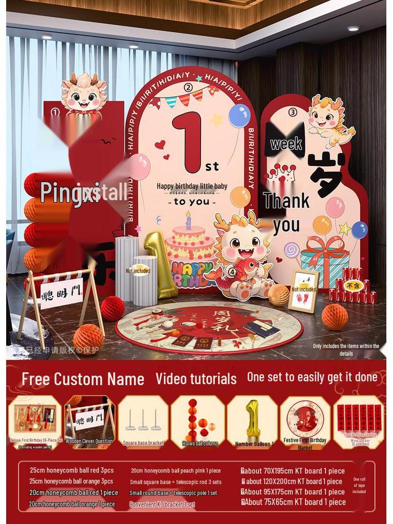 Dragon Baby First Birthday Backdrop for Boys & Girls - Birthday Atmosphere Decoration KT Board