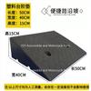 Plastic PVC Road Slant Step Mat, Portable Car Trail Triangle Carpet 50*40*15cm