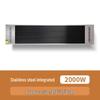 Yangzi Commercial Far Infrared Electric Heat Curtain Heater