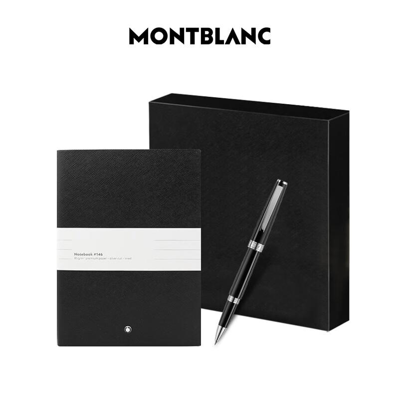 Montblanc Подарочный набор: Блокнот и ручка VSCT