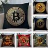 Модная Наволочка Bitcoin Плюшевая Ткань Мягкая Двусторонняя Печать Диван Теплая Зимняя Дом Детский Подарок Наволочка