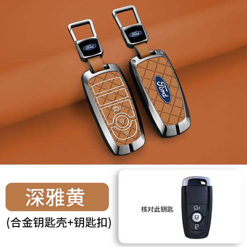 TQ011Zinc Alloy Leather Car Remote Key Case Cover Fob Shell For Ford Fusion Mondeo Mustang Edge Expedition EXplorer F-150 F-250 F-350 VSIU1