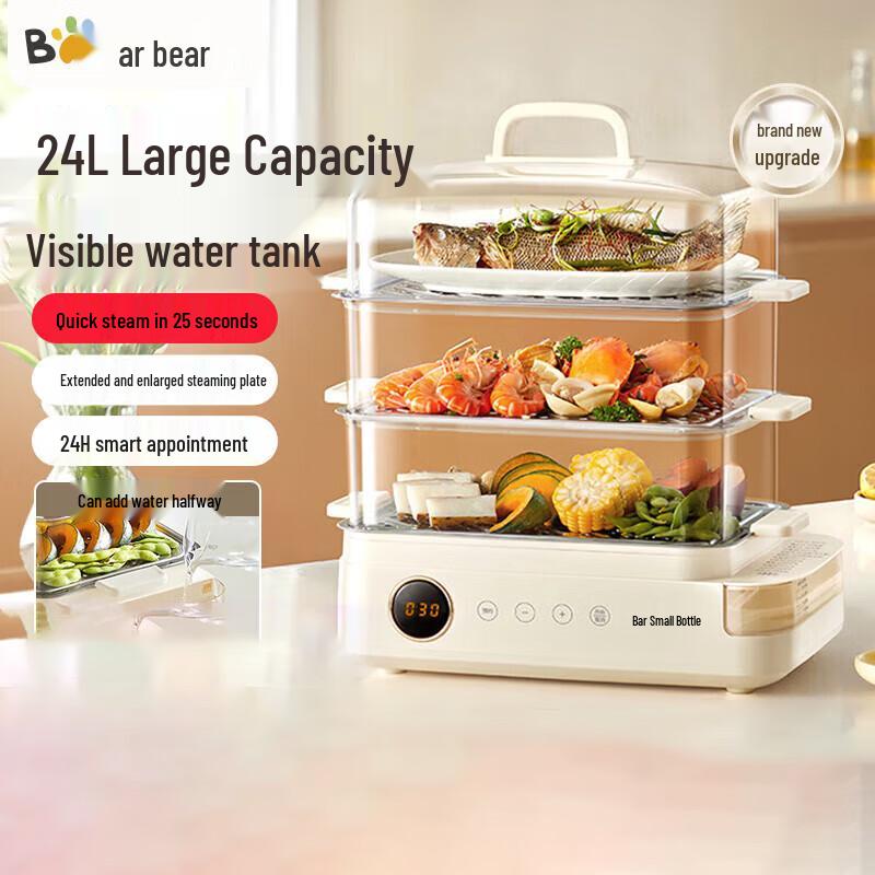 Bear Multifunctional 24L 3-Tier Electric Food Steamer CN plug (adapter included)