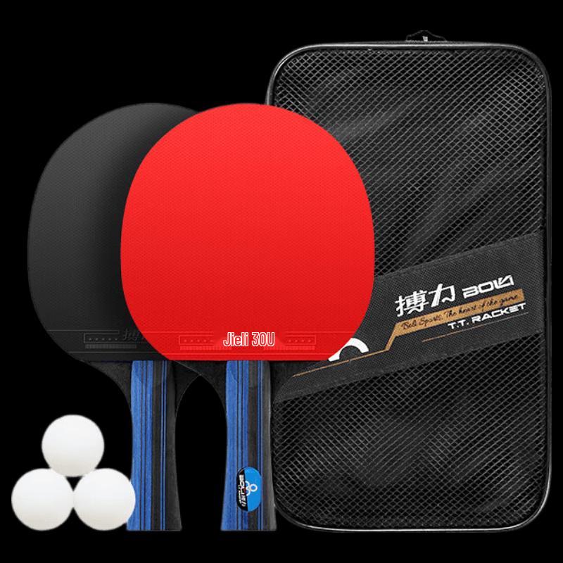 Boli A10 3-Star Solid Wood Table Tennis Racket Set for Beginners