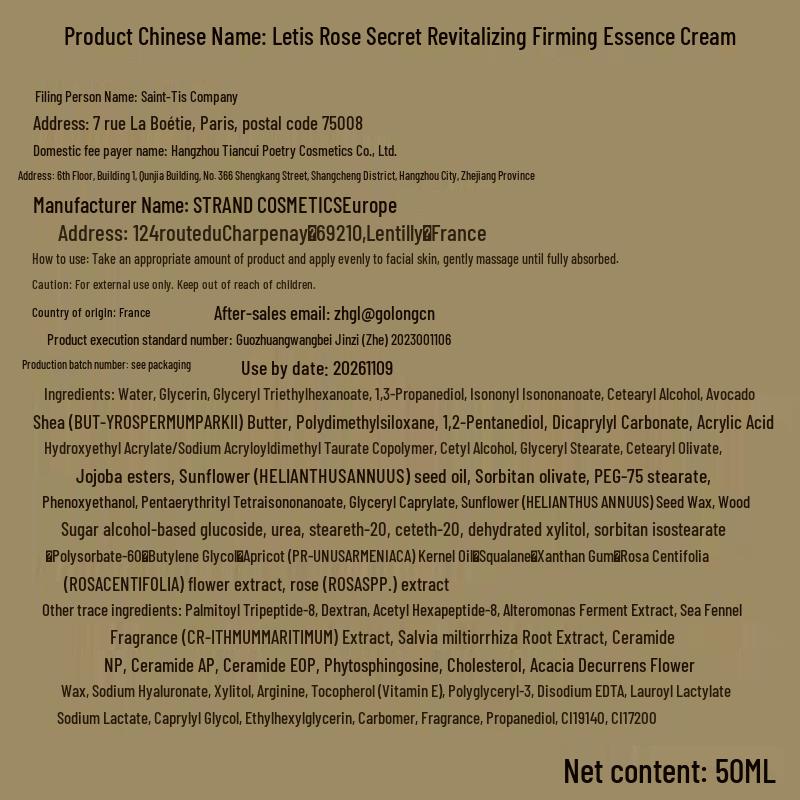 JEAN D'ESTREES Легендарный крем для лица