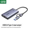 Ugreen Карта захвата видео HDMI 4K
