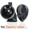 Для Toyota Highlander Tacoma Camry Corolla RAV4 Улитка Клаксон 125 дБ Громкий Двухтональный