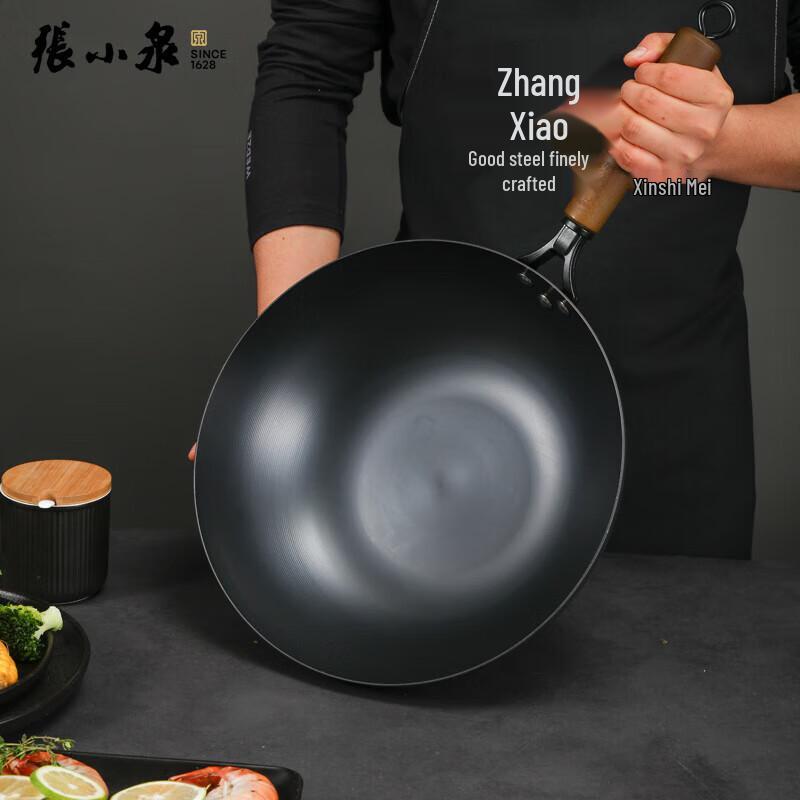 Zhang Xiaoquan Jiwei Fine Iron Wok
