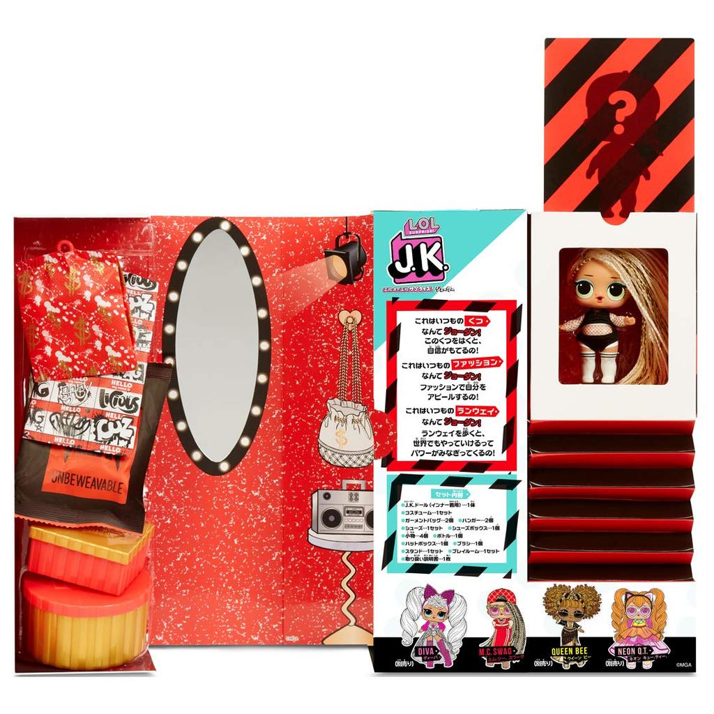 Внутренний MC Сваг [Официальный продукт] L.O.L. Сюрприз! ДжК