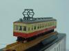 Railway Collection 4th JNR Kumoha 12 Edition (Sengoku Color) [Secret]