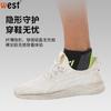 Sports Ankle Protection Anti-Sprain Ankle Protector Sprain Recovery Professional Sports Basketball Running Fixed Joint Protection Wrist Cover