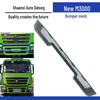 Shaanxi Delong New M3000 Bumper Grille Decorative Strip Net