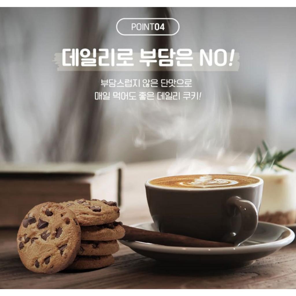 Lotte Печенье с шоколадной крошкой без сахара 168 г