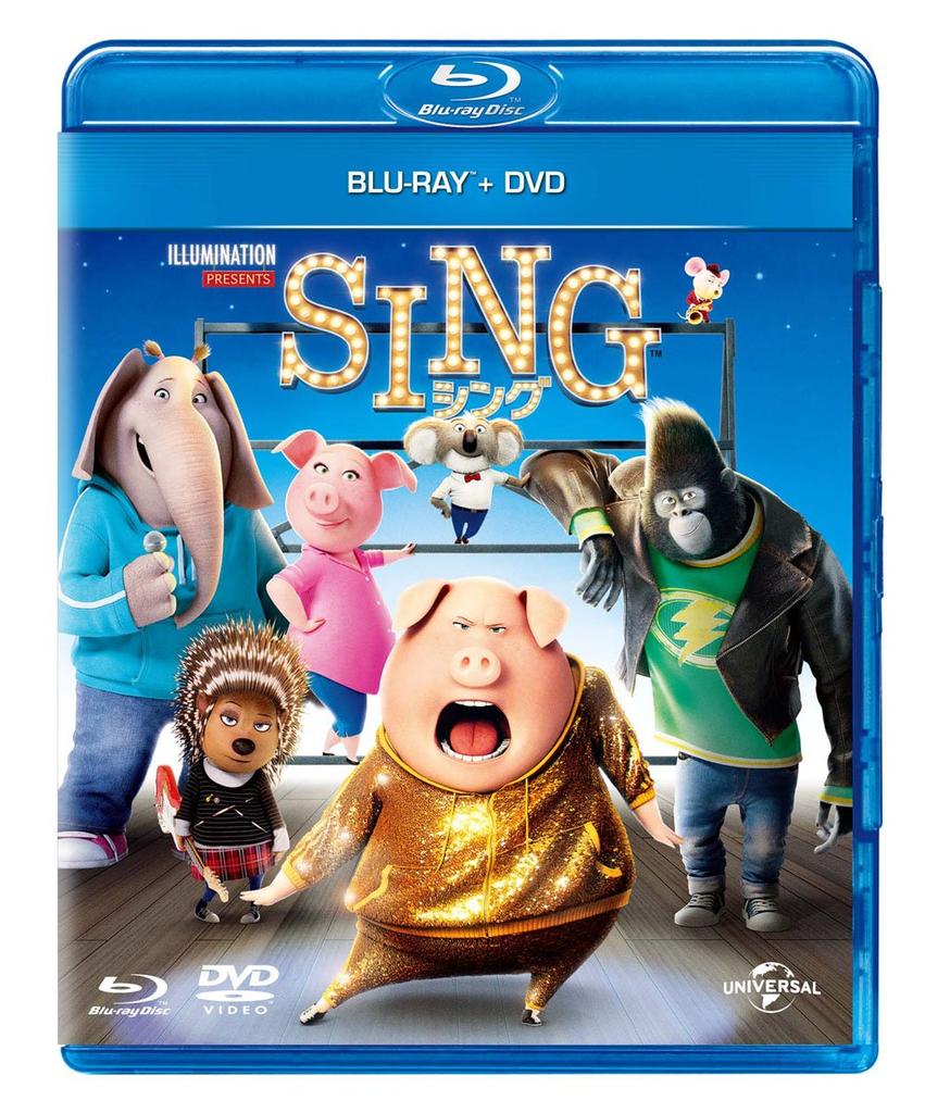 SING DVD Set Blu-ray + [Blu-ray]
