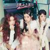 ILLIT [Toki Yo Tomare] Japan 1st Single UNIT JACKET Edition A Version (YUNAH, MINJU, MOKA)