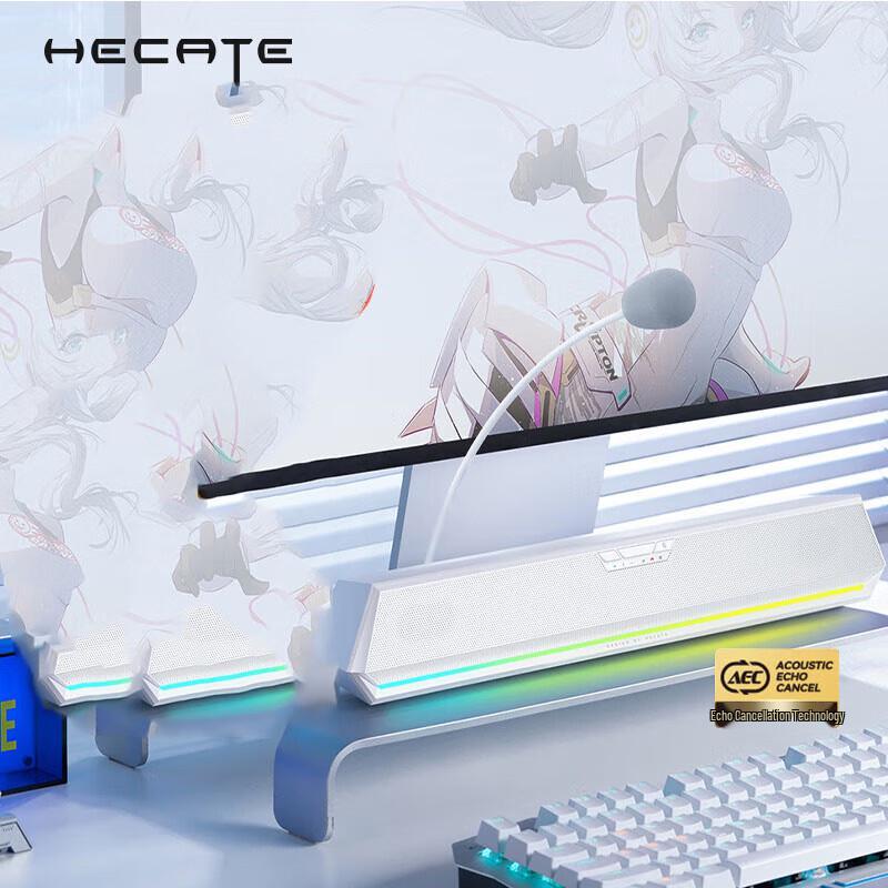 Edifier G1500bar 7.1 Gaming Desktop Speakers