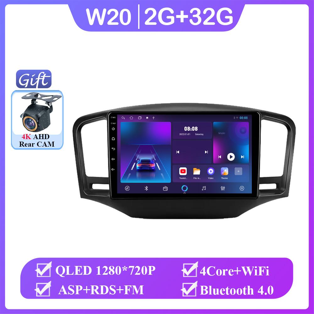 Автомобильное радио Android 14 для Roewe 350 MG 350 2010 - 2016 Навигация GPS Стерео Авто Видео Мультимедиа Плеер Экран Нет 2din 5G Wifi