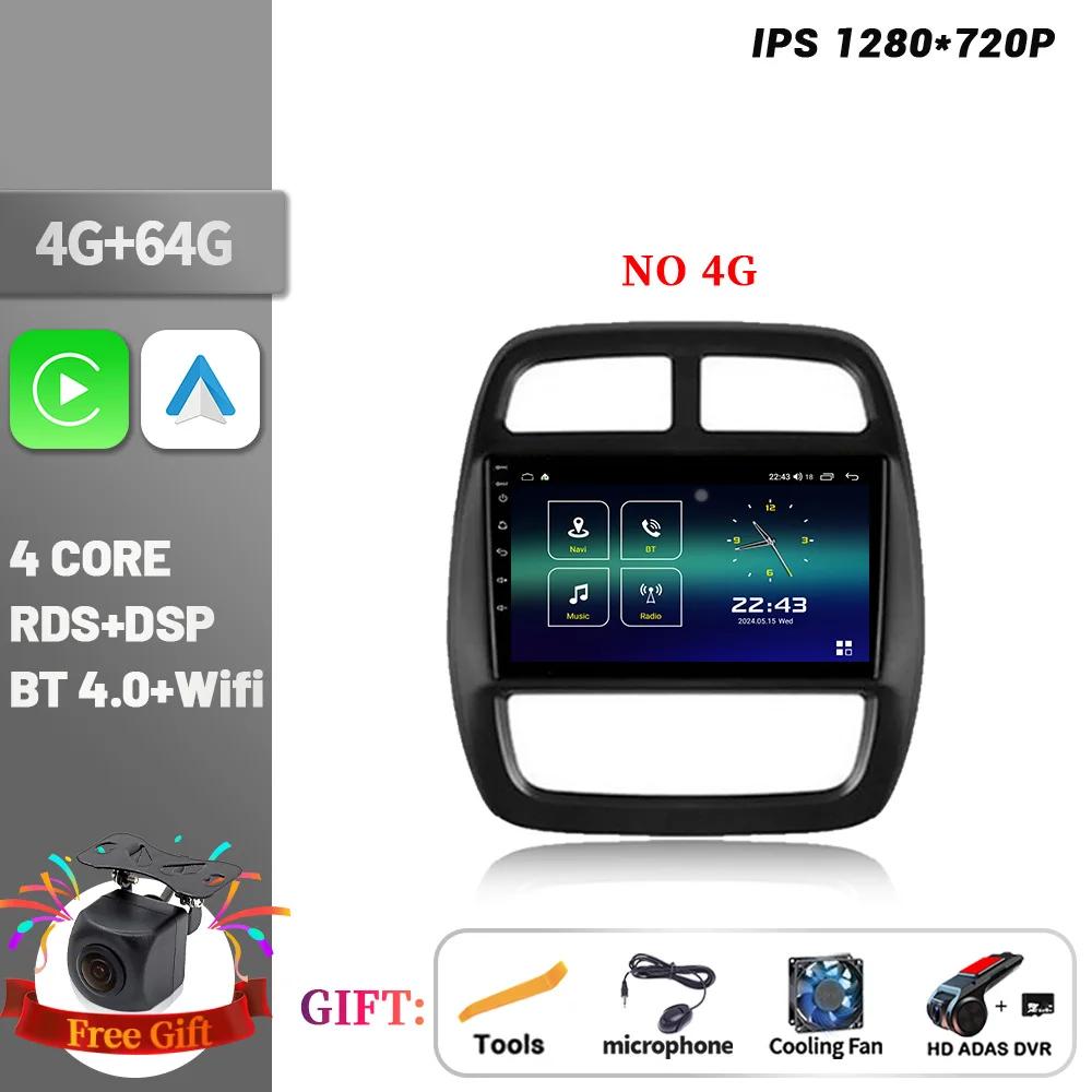 For Renault Kwid 2015-2019 Car Radio Android 14 Stereo Multimedia Navigation 4G GPS Autoradio BT Carplay Touch Head Unit Screen