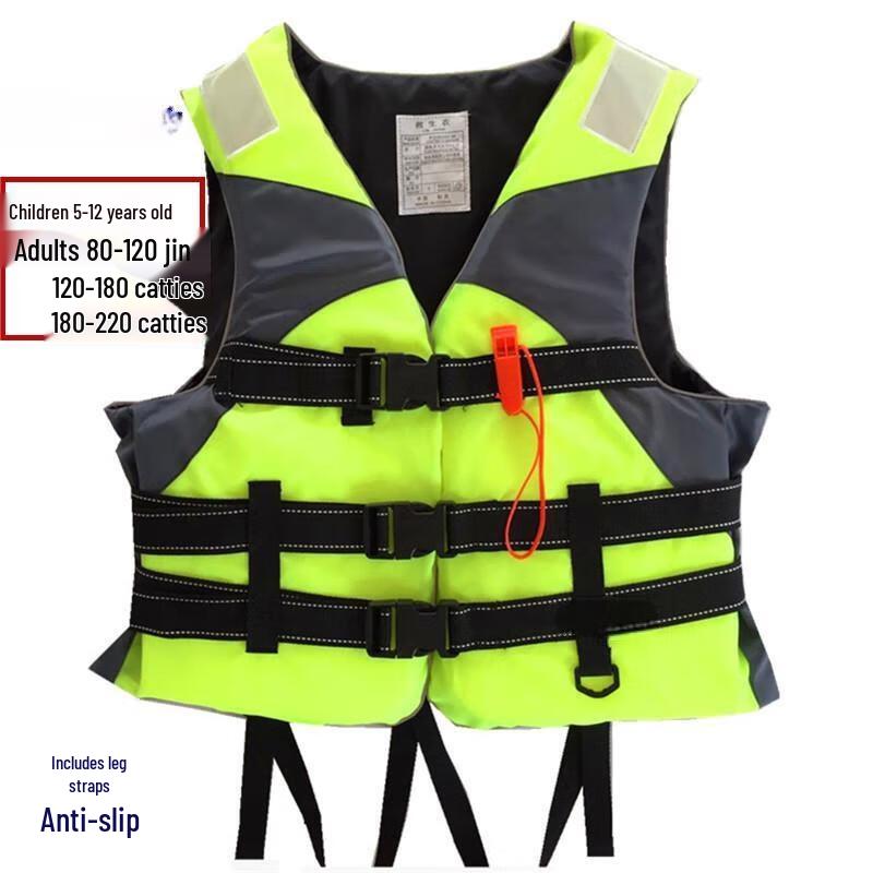 Adult Multi-Sport Buoyancy Vest