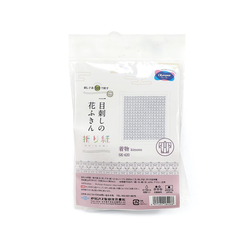 Olympus Sashiko Kimono Kit SK420