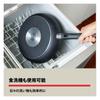 Ballarini Stella Ceramic Frying Gas Stove Made in Amazon Exclusive Pan, 26cm, Only, Italy, Z1036-418