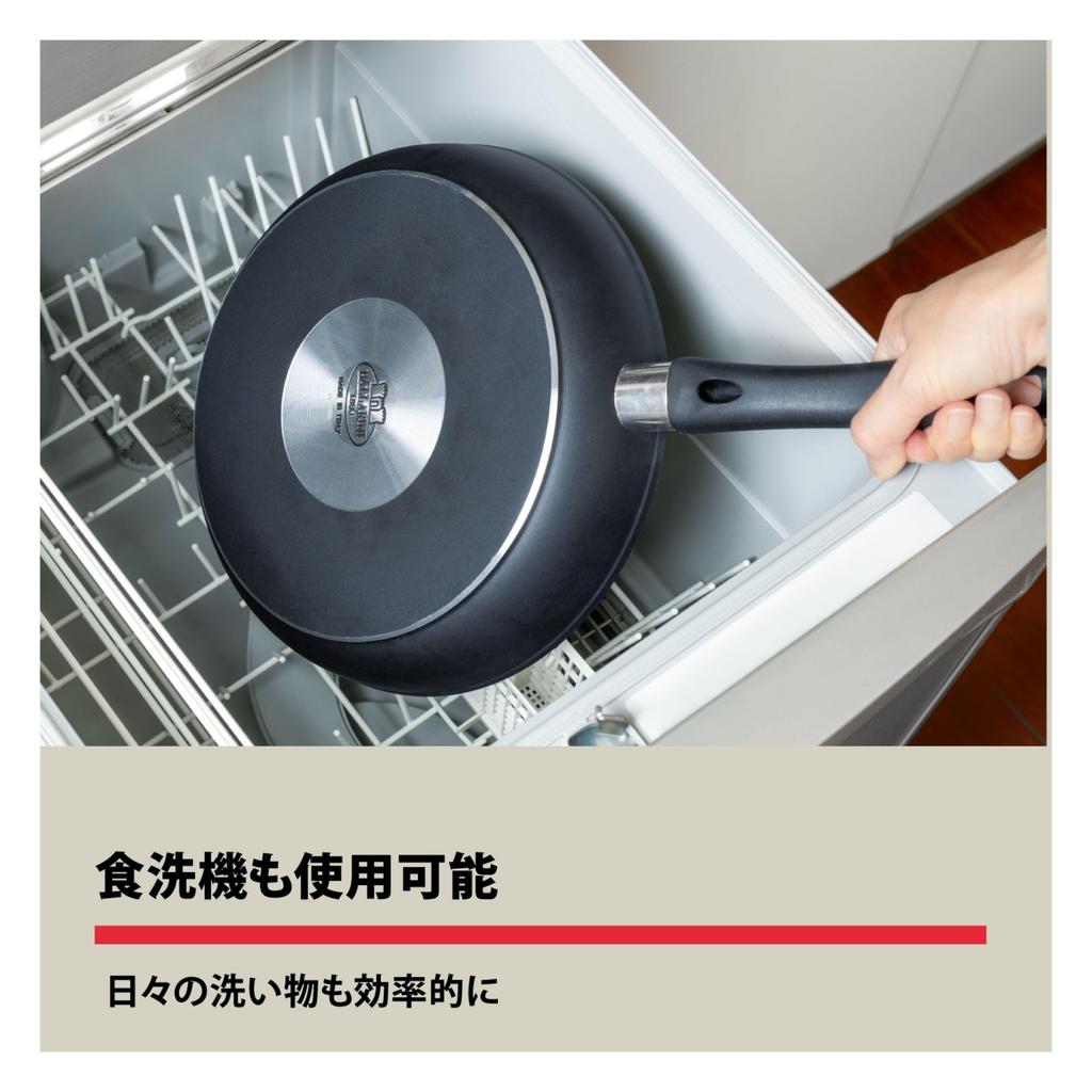 Ballarini Stella Ceramic Frying Gas Stove Made in Amazon Exclusive Pan, 26cm, Only, Italy, Z1036-418