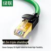 Ugreen Экранированный Ethernet-кабель CAT7 из чистой меди