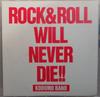 Виниловая пластинка KODOMO BAND Рок Roll Will Never Die KIDS1001A KIDS POWER LEVE 1984 Япония Рок Б/у