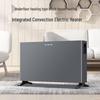 Liansu Convection Electric Heater