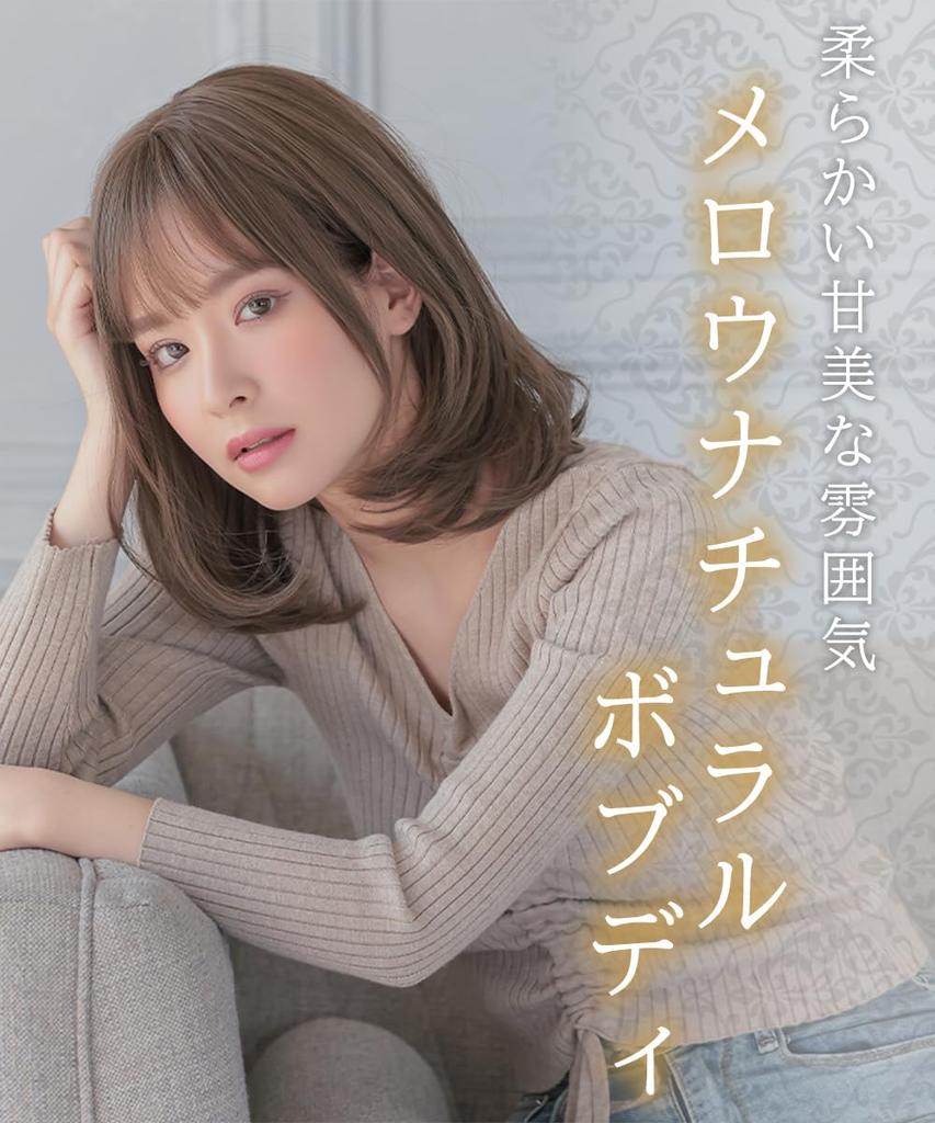 AQUADOLL Полный парик, Боб, Средней длины, Мягкий естественный боб, Черный, Коричневый, Блонд, Пудинг, Размер L, P-AMB. Миндальный коричневый пудинг, wg325-L-P-AMB