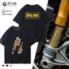 OHLINS Мотоциклетные амортизаторы Модифицированные аксессуары Футболка Повседневная мода мужская и женская Гоночный клуб с короткими рукавами