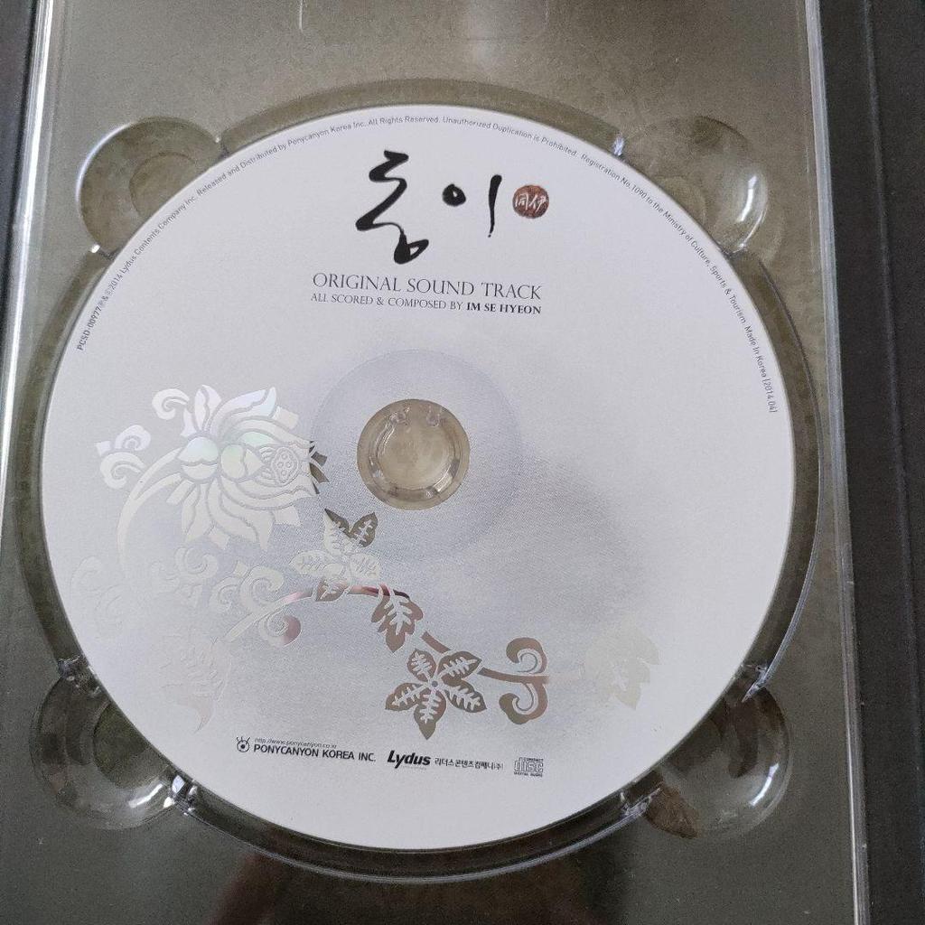 [USED] Han Hyo Joo Dong Yi Original Soundtrack Korean Version